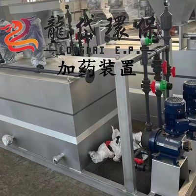 Hệ thống liều lượng tự động 10000L/H xử lý nước thải