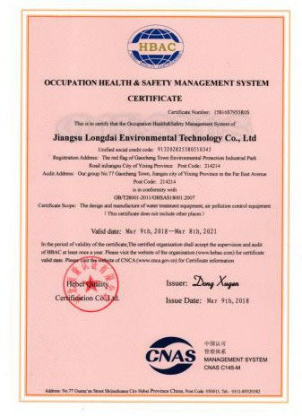 Trung Quốc Jiangsu Longdai Environmental Protection Co., Ltd. Chứng chỉ