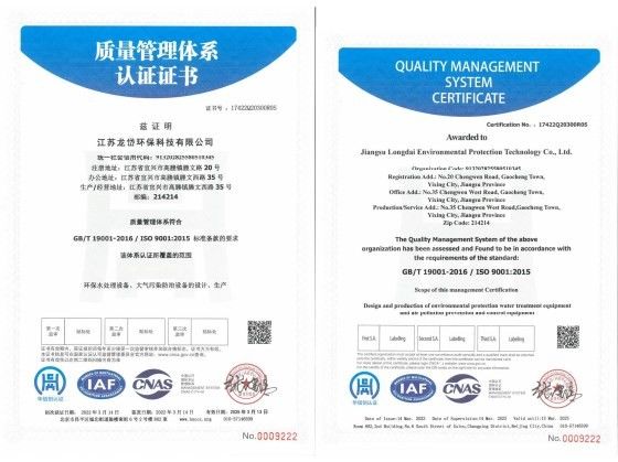 Trung Quốc Jiangsu Longdai Environmental Protection Co., Ltd. Chứng chỉ