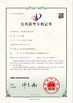 Trung Quốc Jiangsu Longdai Environmental Protection Co., Ltd. Chứng chỉ
